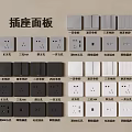Switch socket panel dual USB five-hole socket network socket TV socket 3d model