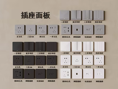 Various Types and Colors of Socket and Switch Panels for Home Electrical Use 3d model