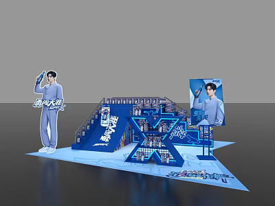 Blue Exhibition Booth Featuring Staircase Human Shaped Standee X Shaped Structure and Heite Song Logos 3d model