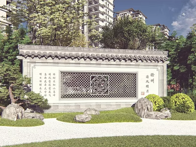 Traditional Chinese Garden Wall With Carved Lattice Calligraphy Greenery Rocks And High Rise Buildings 3d model