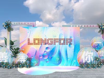 LONGFOR Welcome Check-in Photo Spot With Colorful Gradient Background And Bubbles Decor 3d model