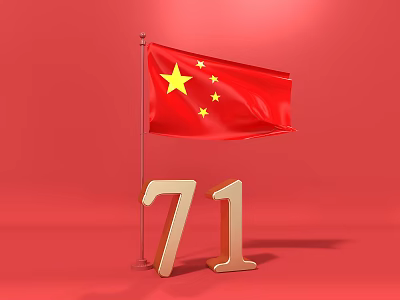 Flying Chinese National Flag With Golden Number 71 On Red Background 3d model