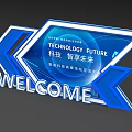 Smart Technology Future Summit Forum For Tech Exchange And Innovation 3d model