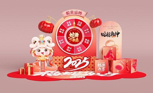 New Year Meichen Year of the Snake Meichen New Year Photo Pin Point New Year Atmosphere Arrangement Year of the Snake Atmosphere Arrangement Happy New Year Spring Festival Year of the Snake DP Pin Point 3d model