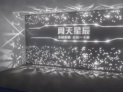 Luxury Starry Club National Chain Member Service Modern Light Design Wall 3d model