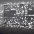 Luxury Starry Club National Chain Member Service Modern Light Design Wall