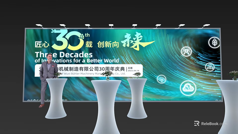 Interactive Area at 30th Anniversary Celebration of Mechanical Manufacturing with Innovations for a Better World 3d model 