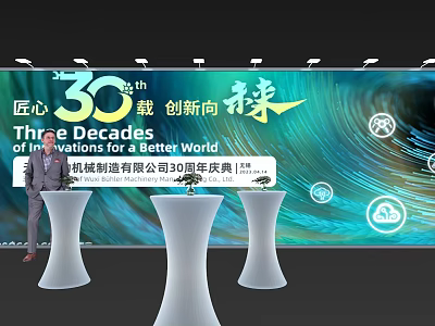 Interactive Area at 30th Anniversary Celebration of Mechanical Manufacturing with Innovations for a Better World 3d model