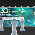 Interactive Area at 30th Anniversary Celebration of Mechanical Manufacturing with Innovations for a Better World