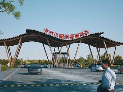 Large Wooden Arched Entrance Gate with Vehicles Pedestrians and Trees Under Blue Sky 3d model
