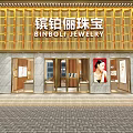 Elegant Jewelry Store Interior With Gold Decorative Columns And Glass Display Cases