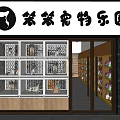 Pet Paradise Store In Mall With Caged Pets And Shelved Supplies