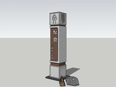 Traditional Stone Pillar With Carved Top Ornament And Inscribed Base Details 3d model
