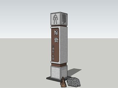 New Chinese Style Column Stone Pillar model