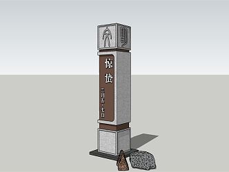 New Chinese Style Column Stone Pillar 3d model