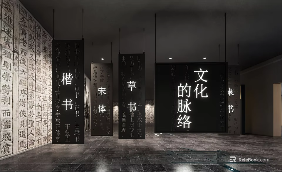 Cultural Center Featuring Black Pillars With White Regular Song Cursive Official Scripts And Cultural Context 3d model 