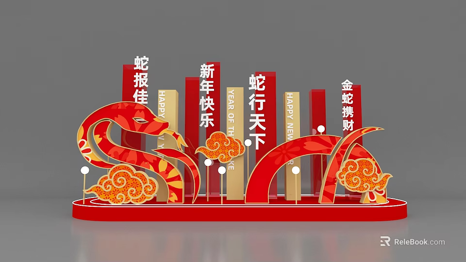 Red Golden Snake Photo Check In Spot With Happy New Year Decorations And Cloud Motifs 3d model 