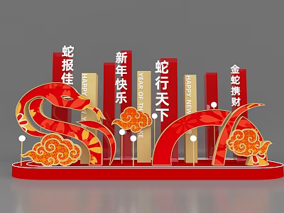 Red Golden Snake Photo Check In Spot With Happy New Year Decorations And Cloud Motifs 3d model
