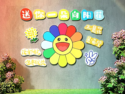 Colorful Sunflower Themed Photo Check-in Spot with Smiling Face Text Decorations and Flower Plants 3d model