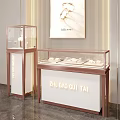 Elegant Jewelry Display Shelves With Glass Cases And Gold Lettering On Striped Wall