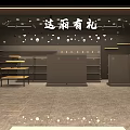 Black Jewelry Display Cabinet Shelf With LED Lights And Storage Compartments