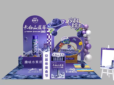 Changbai Mountain Blueberry Food Festival Booth With Purple Decor And Balloons 3d model