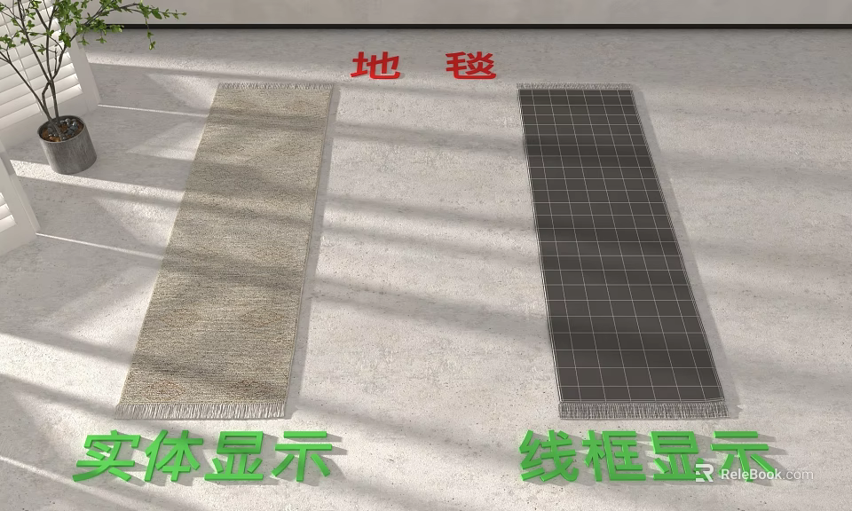 Ground Surface With Two Types Of Carpet Display Solid And Wireframe Styles 3d model 