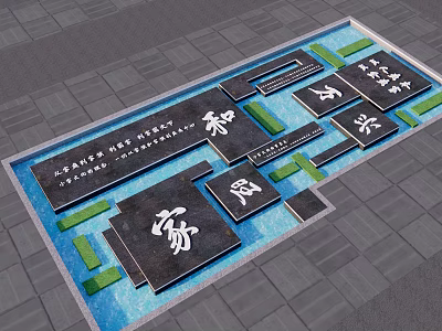 Chinese Style Garden Ornament With Stone Slabs Characters Water Features And Green Accents 3d model