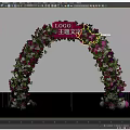 Decorative Event Entrance Arch With Floral Decor LOGO Theme Text And Bottom Ornaments