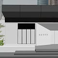 Modern White And Gray Storefront With Glass Door Steps Greenery And Urban Cranes