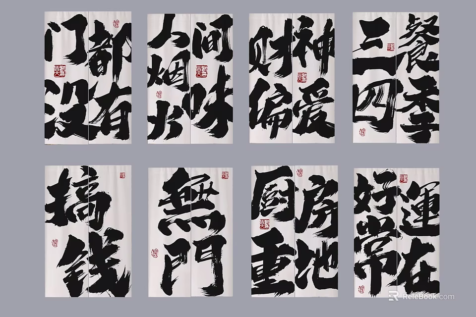 Chinese Calligraphy Pattern Curtain Design For Living Room Decorative Art 3d model 