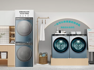 Slim Design Bathroom Cabinet Rack With Stackable Double Drum Heat Pump Washer Dryer Set 3d model