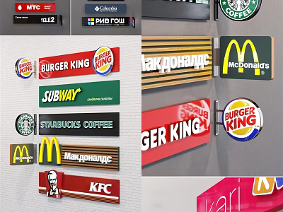 Various Brand Logos on Commercial Billboards Including Burger King McDonald's Subway Starbucks KFC 3d model