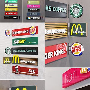 Modern signs, billboards, shop signs, trademarks, McDonald's, KFC, Starbucks 3d model