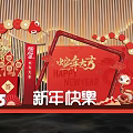Modern Year of the Snake US Chen Year of the Snake Pin Point Merchants Super US Chen 2025 US Chen 3d model