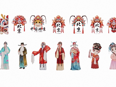 2D Peking Opera Characters model