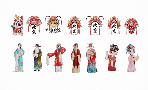 2D Peking Opera Characters 3d model