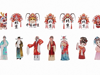 2D Peking Opera Characters 3d model