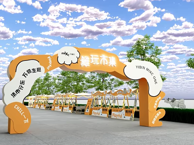 Yawan Market Photo Spot Featuring Orange Archway Blue Sky and White Clouds 3d model