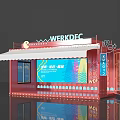 WERKDEC Red Interactive Zone With Neon Lights And Wave Patterns