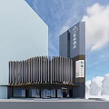Modern Commercial Building Exterior With Curved Striped Facade And Glass Entrance Design
