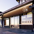 Traditional Chinese Storefront In Evening Featuring Wooden Panels Large Glass Windows And Eaves
