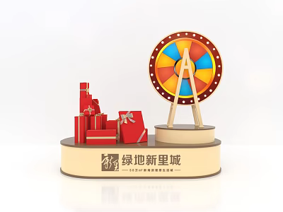 Modern Commercial Display Equipment Featuring Ferris Wheel Model Red Gift Boxes and Wooden Base 3d model