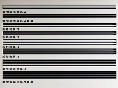 Air Conditioner Air Outlets With Narrow Strips And Arcs 3d model