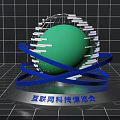 Futuristic Photo Spot at Internet Technology Expo With Globe Installation and Smart Future Theme