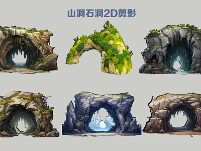 Cave Stone 2D Silhouette Pendant with Rock Cave Entrance and Lush Greenery Design 3d model