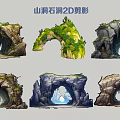 Cave Stone 2D Silhouette Pendant with Rock Cave Entrance and Lush Greenery Design
