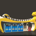 Smart Waste Sorting Recycling Public Facility With Yellow Blue Structure And Multiple Bins 3d model