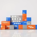 Interactive Zone at Shenzhen Future Conference Week Showcasing Innovation Technology Industry Upgrade Digital Economy