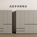 Modern Handleless Wardrobe Combination With Sleek Design And Storage Cabinets Interior 3d model
